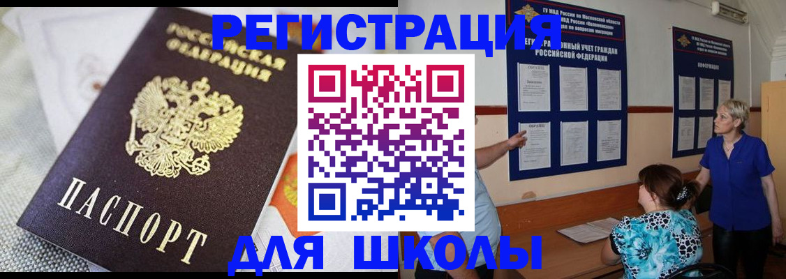 временная регистрация в Краснокамске